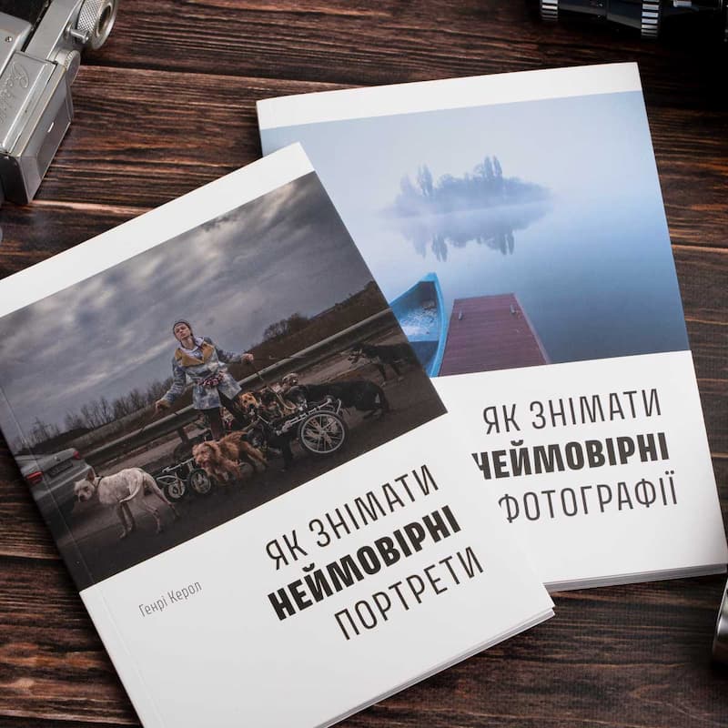 Як знімати неймовірні фотографії